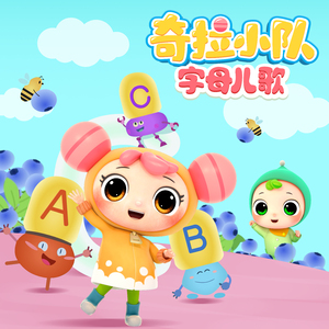 蓝莓破解版最新版本更新内容
